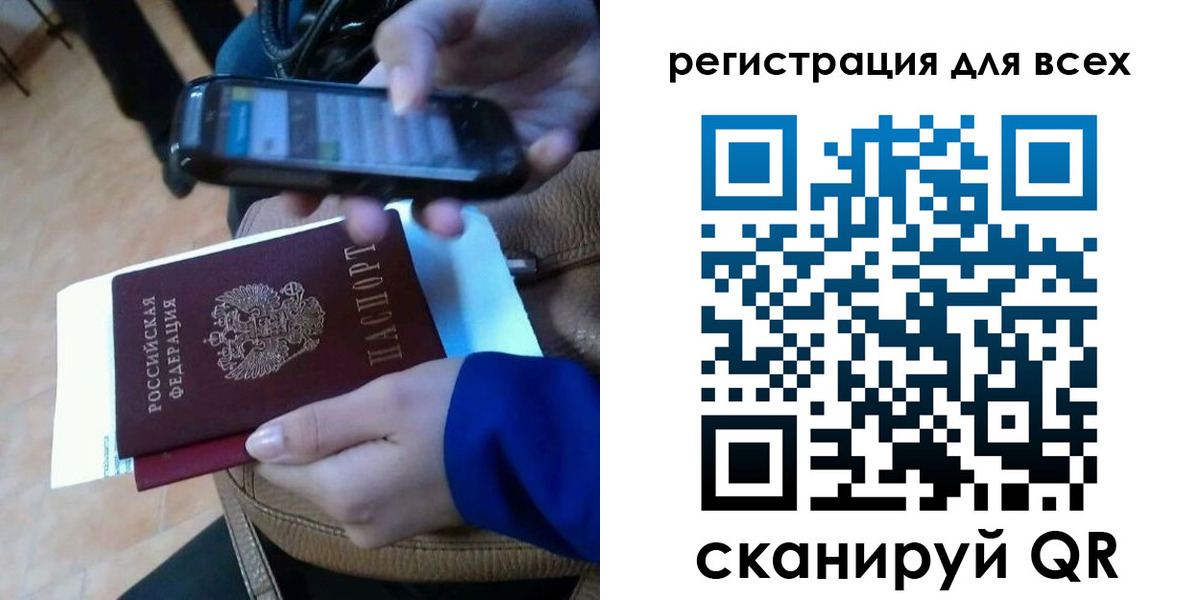 временная регистрация собственник в Топках